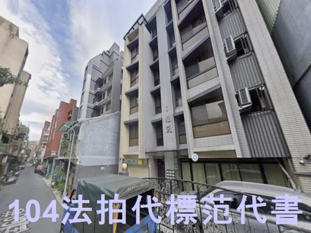 台北萬華法拍華廈-8