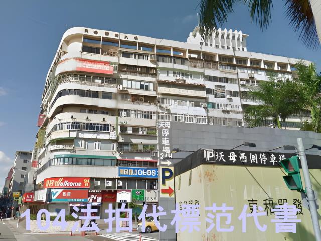 台北士林大樓法拍-9