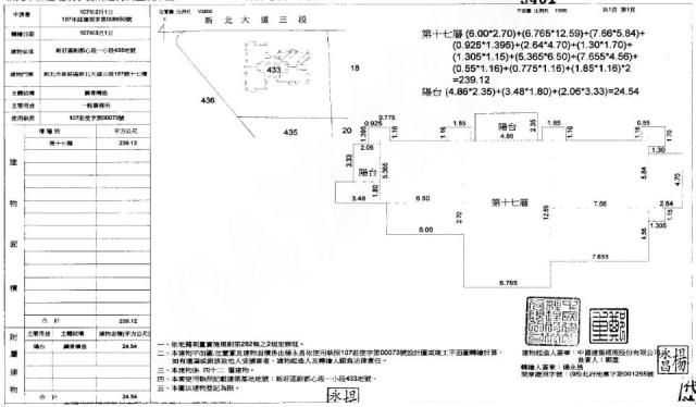 新莊大樓法拍-2