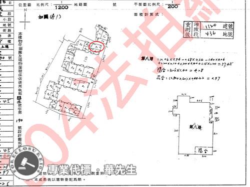 新北土城大樓法拍-8