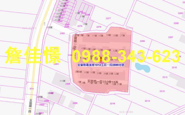 礁溪透天法拍-2