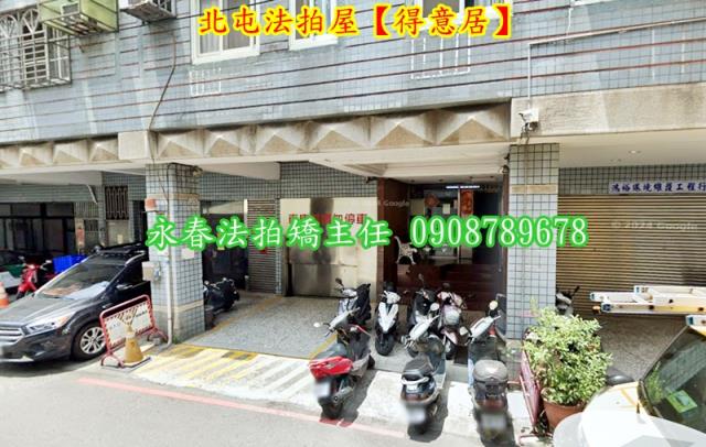 台中華廈法拍-4