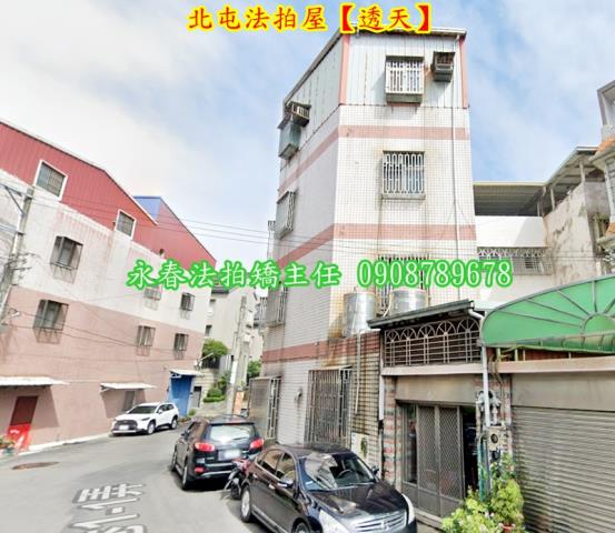 台中透天法拍-3