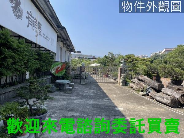 新北三芝廠房-1