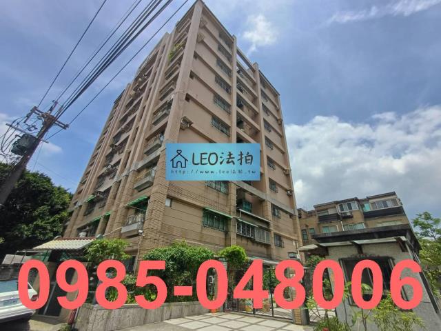 新北三峽法拍透天-1