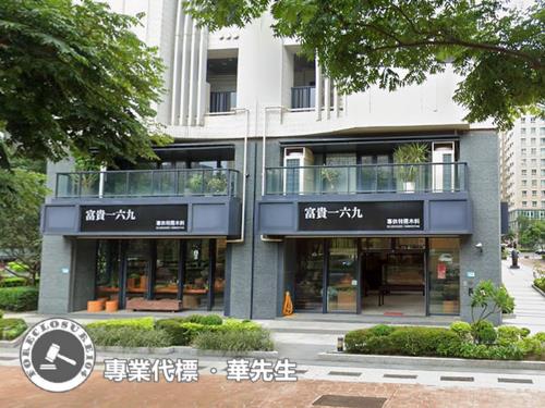 林口拍賣大樓-1