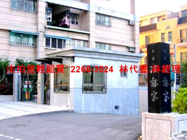 新北三峽拍賣透天-5