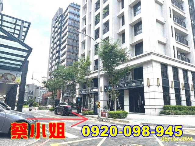 新竹北大路3房法拍屋