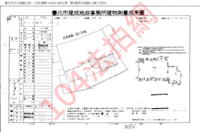 中正區大樓拍賣-6