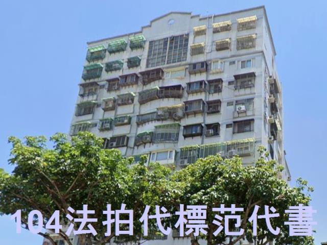土城法拍大樓-2