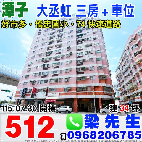台中法拍大樓-1