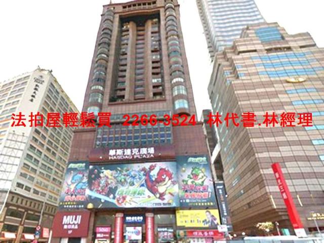 中正區大樓法拍-1