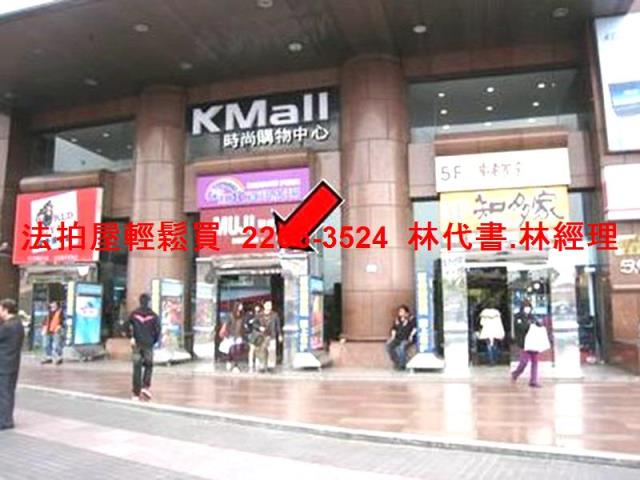 中正區大樓法拍-3