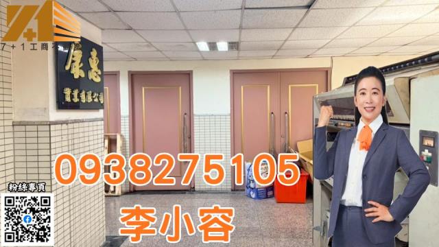 高雄前鎮廠辦-1