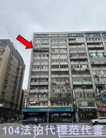 台北松山大樓拍賣-1