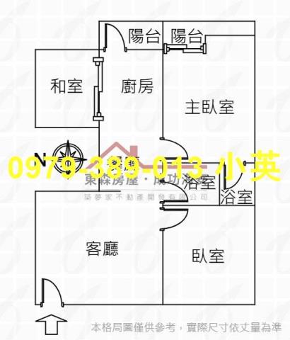 永康華廈-15