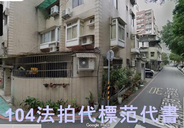 台北文山區公寓法拍-2