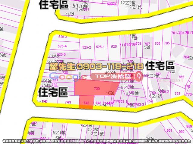 承明法拍｜雲林北港鎮