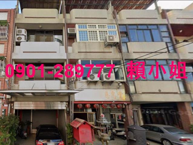 彰化員林透天拍賣-2