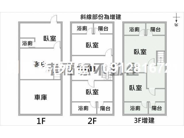 台南北區透天-2