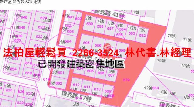 新北新店法拍公寓-9