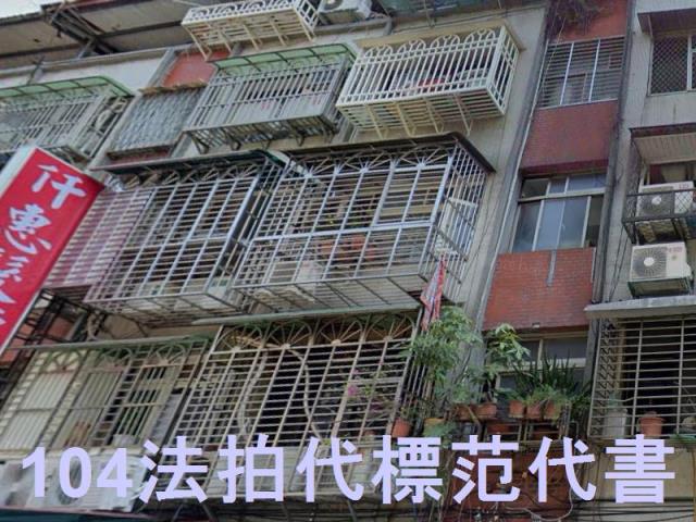 新北新莊法拍公寓-2