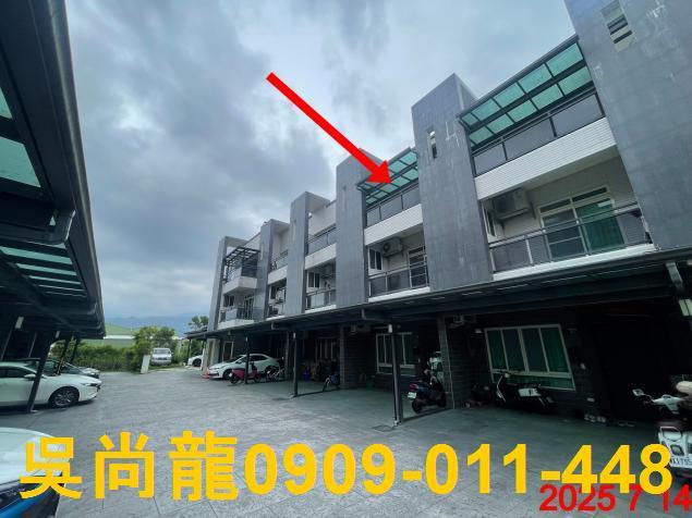 冬山透天法拍-1