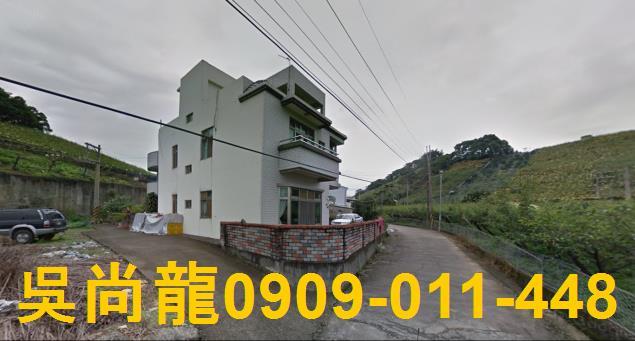 卓蘭透天拍賣-2