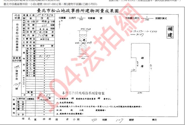 台北法拍公寓-5