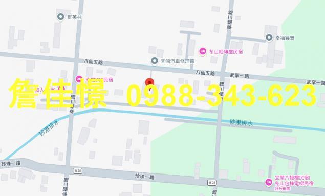 冬山法拍透天-2