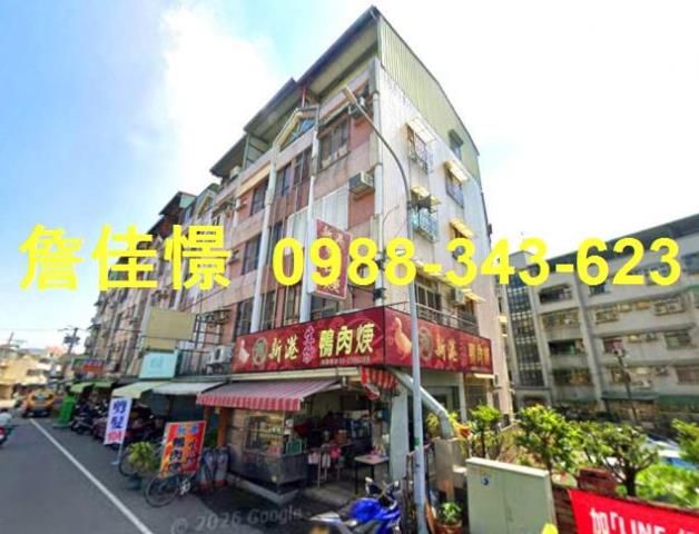 東區透天法拍-1