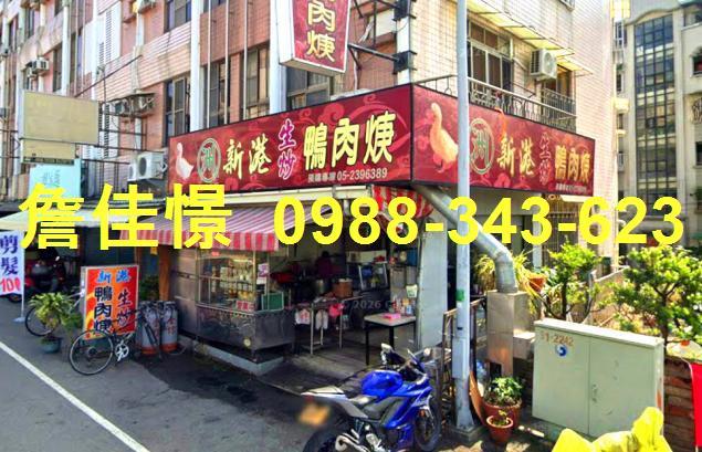 東區透天法拍-2