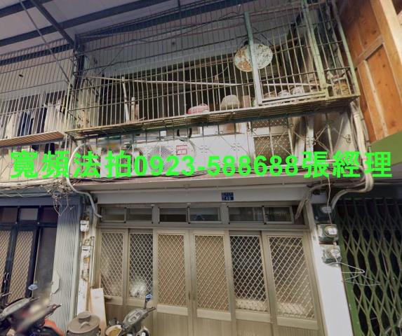 竹東透天法拍-1