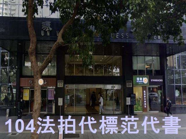 大安區大樓法拍-7