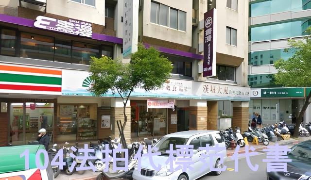 台北松山法拍大樓-4