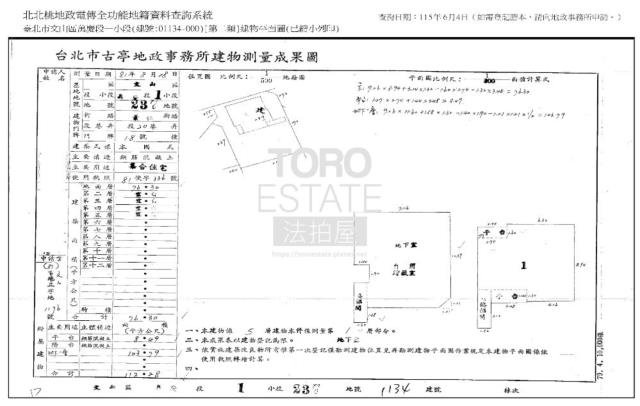 文山區法拍公寓-9