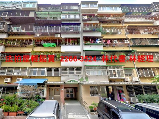 萬華華廈拍賣-1