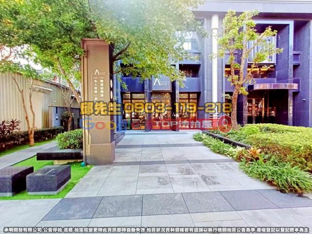 承明法拍｜台中南區