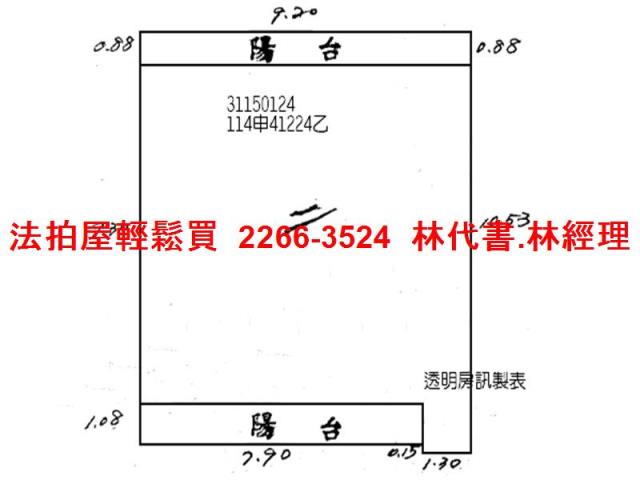 台北文山區公寓法拍-6