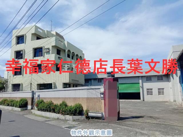 永康廠住辦-1