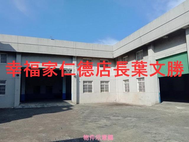 永康廠住辦-2