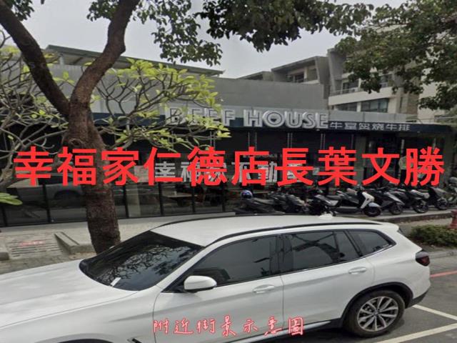北區透天-1