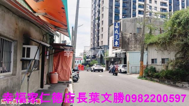 台南店面-2