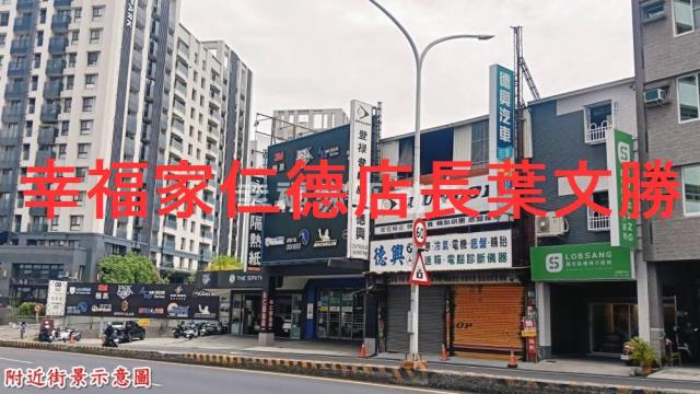台南店面-11