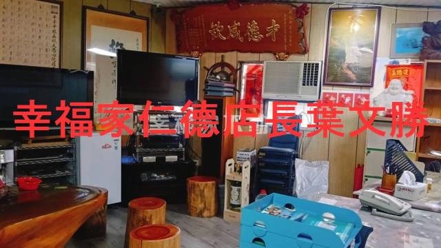 台南店面-12