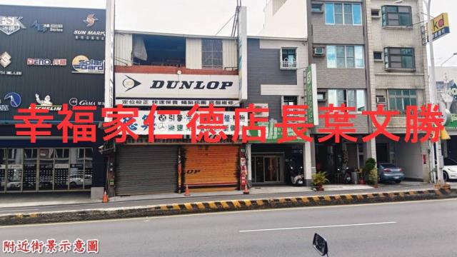 台南店面-1