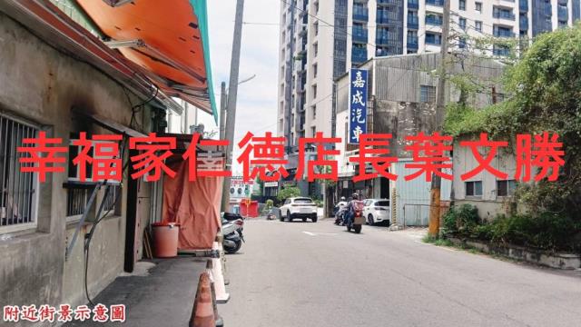 台南店面-2