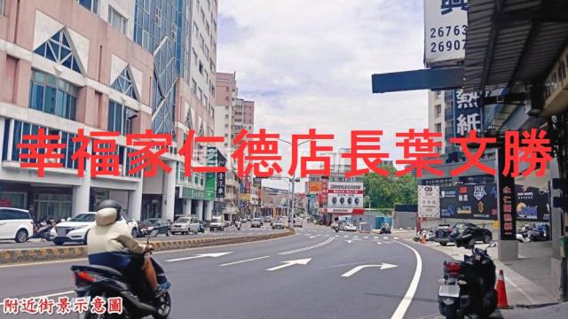 台南店面-5