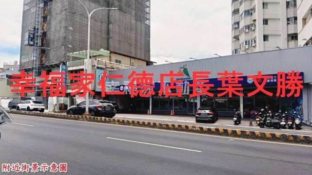 台南店面-8