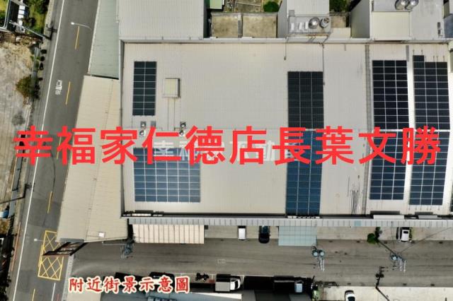 台南仁德廠房-1